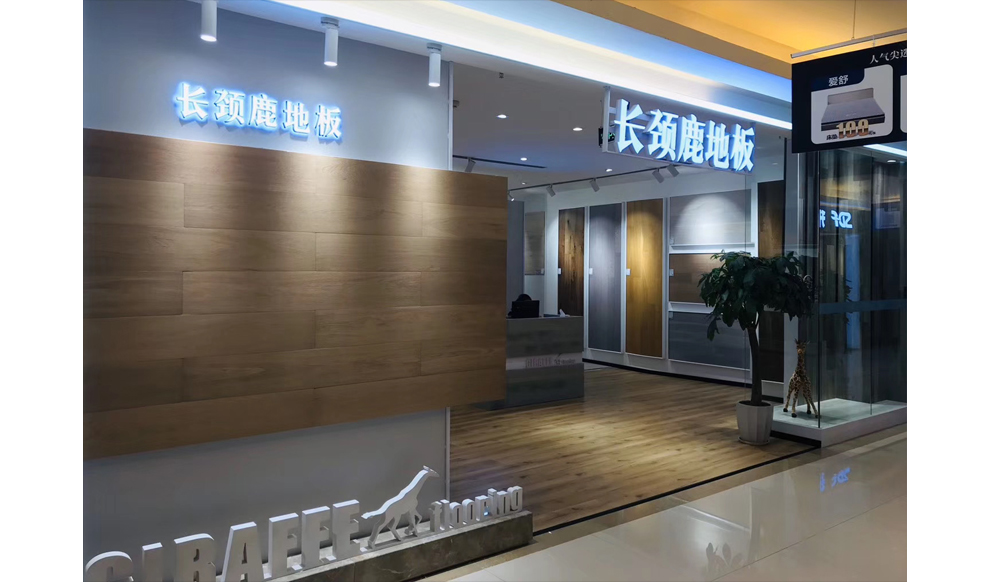 160㎡門(mén)店實(shí)景展示